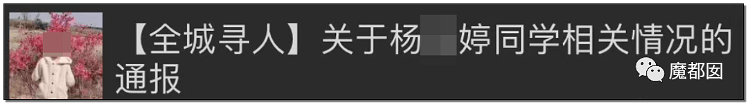 10岁女孩被12岁堂哥侵害后残杀抛尸野外 死前曾剧烈挣扎（组图） - 50