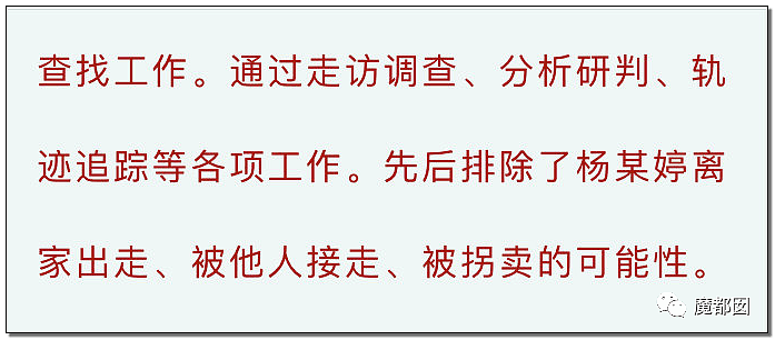 10岁女孩被12岁堂哥侵害后残杀抛尸野外 死前曾剧烈挣扎（组图） - 52