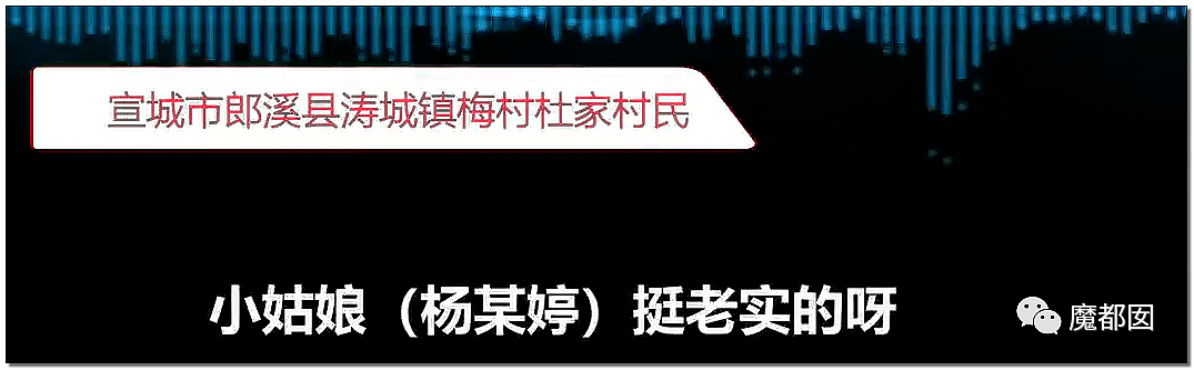 10岁女孩被12岁堂哥侵害后残杀抛尸野外 死前曾剧烈挣扎（组图） - 58