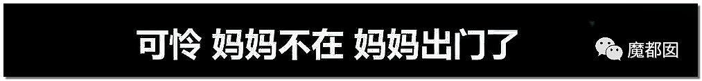 10岁女孩被12岁堂哥侵害后残杀抛尸野外 死前曾剧烈挣扎（组图） - 59