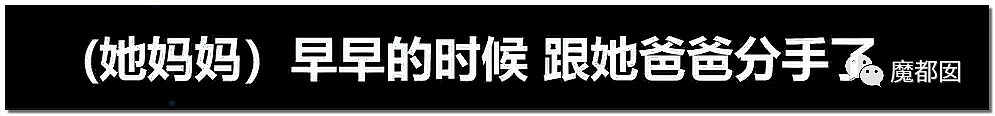 10岁女孩被12岁堂哥侵害后残杀抛尸野外 死前曾剧烈挣扎（组图） - 60