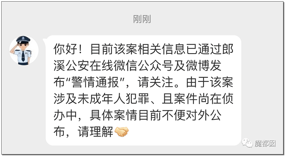 10岁女孩被12岁堂哥侵害后残杀抛尸野外 死前曾剧烈挣扎（组图） - 64