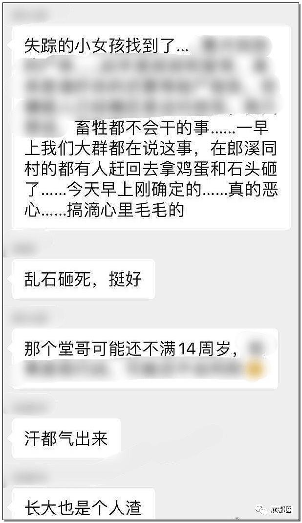 10岁女孩被12岁堂哥侵害后残杀抛尸野外 死前曾剧烈挣扎（组图） - 67