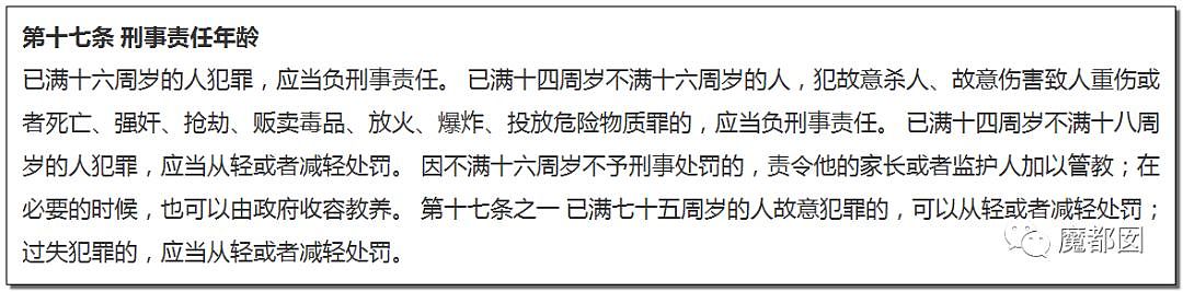 10岁女孩被12岁堂哥侵害后残杀抛尸野外 死前曾剧烈挣扎（组图） - 73