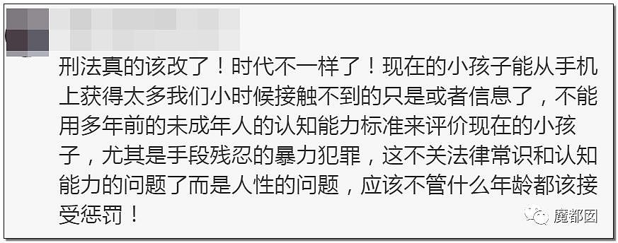 10岁女孩被12岁堂哥侵害后残杀抛尸野外 死前曾剧烈挣扎（组图） - 81