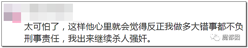 10岁女孩被12岁堂哥侵害后残杀抛尸野外 死前曾剧烈挣扎（组图） - 87