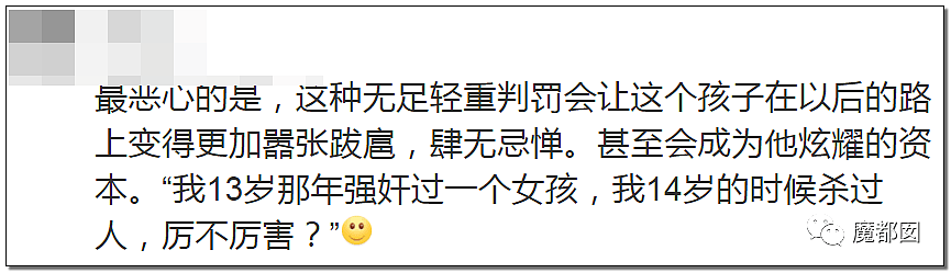 10岁女孩被12岁堂哥侵害后残杀抛尸野外 死前曾剧烈挣扎（组图） - 89