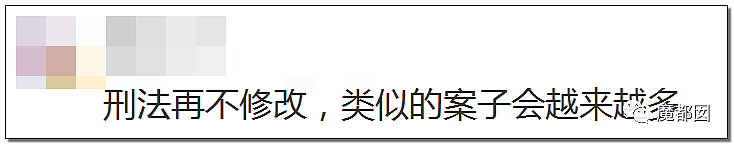 10岁女孩被12岁堂哥侵害后残杀抛尸野外 死前曾剧烈挣扎（组图） - 90