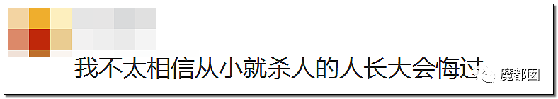 10岁女孩被12岁堂哥侵害后残杀抛尸野外 死前曾剧烈挣扎（组图） - 91