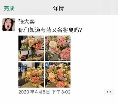淘宝总裁出轨千万粉丝女网红被删帖，在中国，这让我看到了资本的舆论力量（组图） - 6
