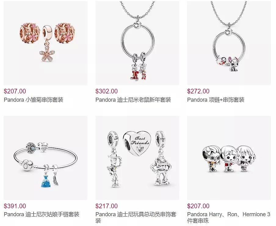 Pandora 首饰套装特价热卖，低至8折收超仙小雏菊、迪士尼系列，满$150送手镯+链扣 - 5