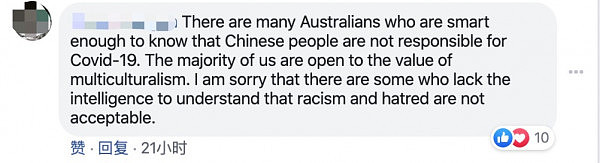 陆克文发推声援在澳华人和留学生，抵制种族主义：“让我们用善良压倒仇恨”（组图） - 7