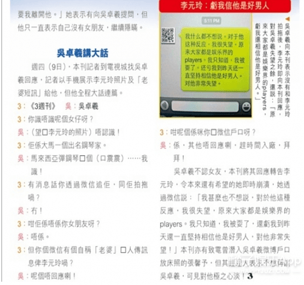 微信截图_20200420183606.png,0