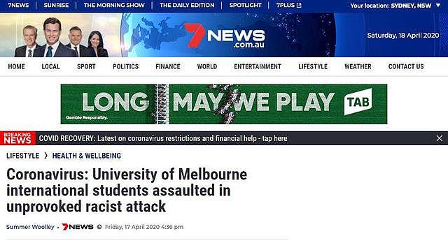 澳洲亚裔女留学生被当街攻击，中国学生是否出现这样的共识：放弃留学，国内就读（组图） - 1