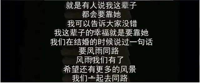 杨幂魏大勋疑“酒店同居”：“我10亿身价，凭啥不配嫁给小奶狗？”（组图） - 22