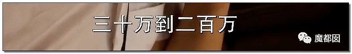 偷拍、辱骂、抢钱、吸血、踹门…从朱之文看今日人性之恶（组图） - 47