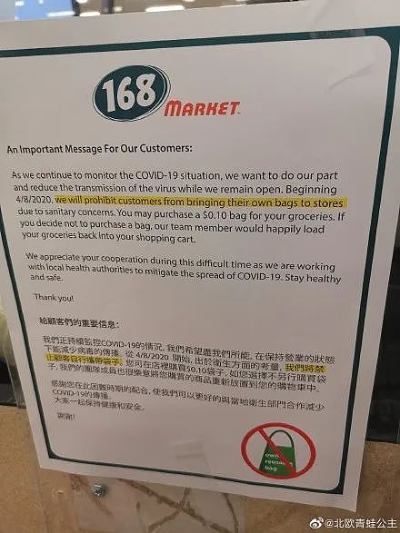 华人直拍洛杉矶各大超市现状：Costco货品齐全、大华防护措施被赞、这些物资比较缺（组图） - 13