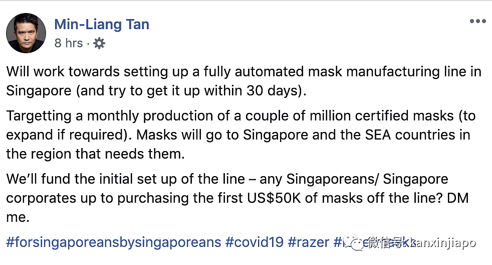 新加坡向台湾请求捐口罩事件后，台媒称总理夫人年薪1亿新币，遭台湾网友疯狂攻击（组图） - 17