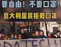 不戴口罩和手套禁止入内！墨尔本亚超一纸规定惹毛澳洲人（组图） - 13