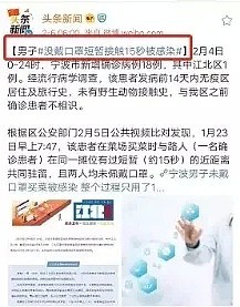 不戴口罩和手套禁止入内！墨尔本亚超一纸规定惹毛澳洲人（组图） - 32