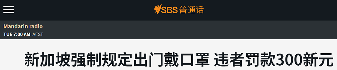 不戴口罩和手套禁止入内！墨尔本亚超一纸规定惹毛澳洲人（组图） - 34