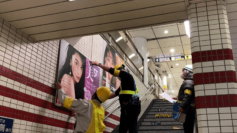 范冰冰要在日本火了？日本地铁到处铺设范冰冰巨型广告牌，国际影响力不可小觑（组图） - 10