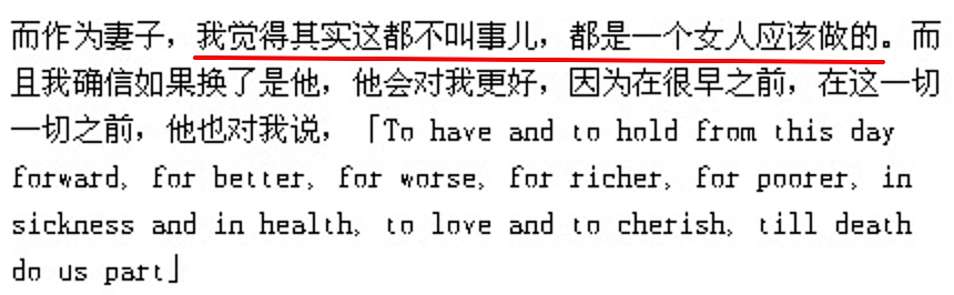 刘涛和她老公王珂又出事了，恩爱夫妻是假的！他俩太不可描述了（组图） - 39