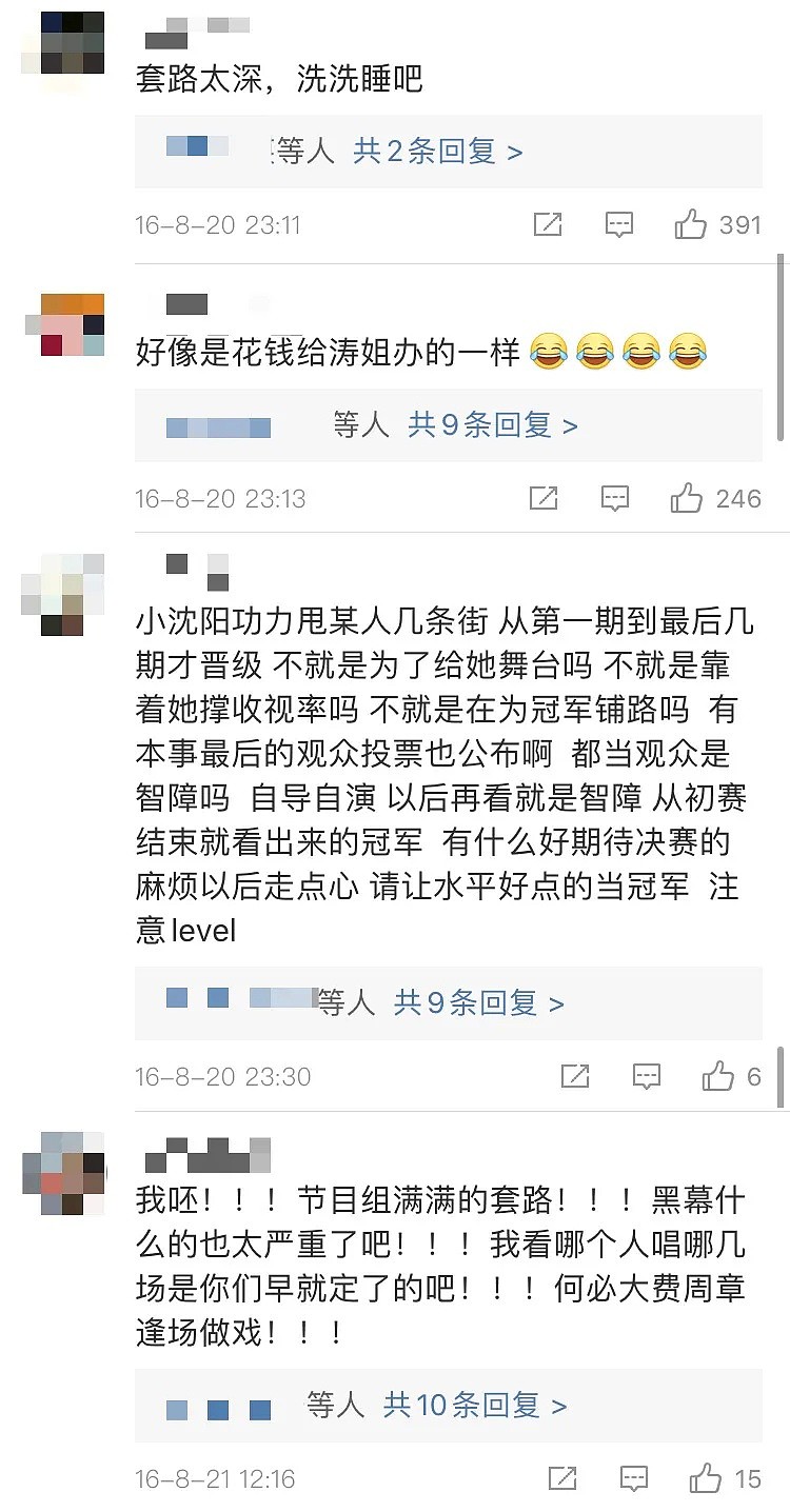 刘涛和她老公王珂又出事了，恩爱夫妻是假的！他俩太不可描述了（组图） - 66