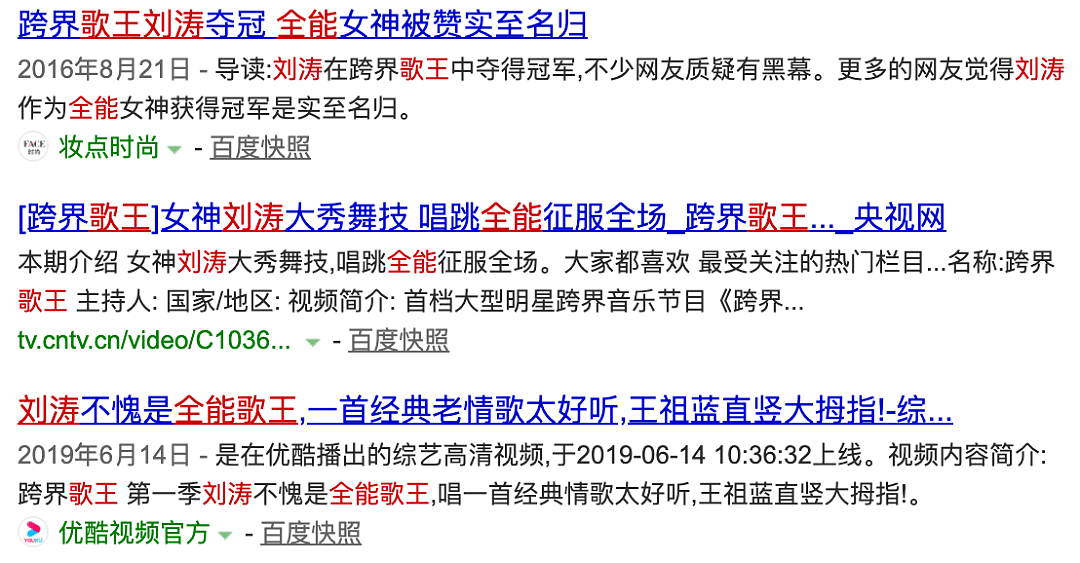 刘涛和她老公王珂又出事了，恩爱夫妻是假的！他俩太不可描述了（组图） - 67