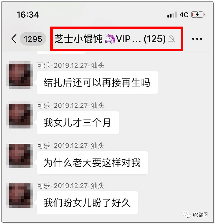 痛哭！在中国，3月婴儿被妈妈强制训练睡眠活活弄死，真相更可怕（组图） - 16