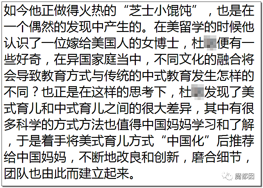 痛哭！在中国，3月婴儿被妈妈强制训练睡眠活活弄死，真相更可怕（组图） - 23