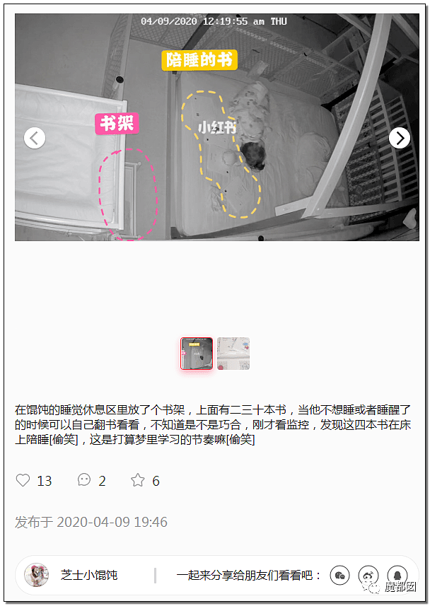 痛哭！在中国，3月婴儿被妈妈强制训练睡眠活活弄死，真相更可怕（组图） - 26