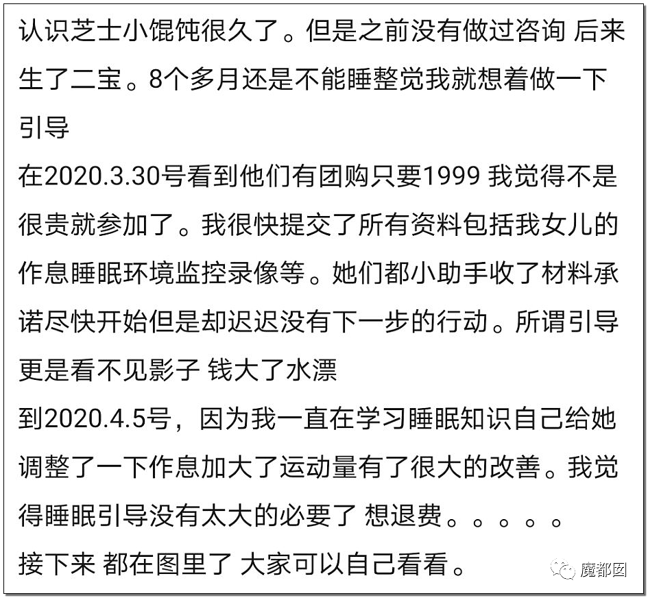 痛哭！在中国，3月婴儿被妈妈强制训练睡眠活活弄死，真相更可怕（组图） - 47