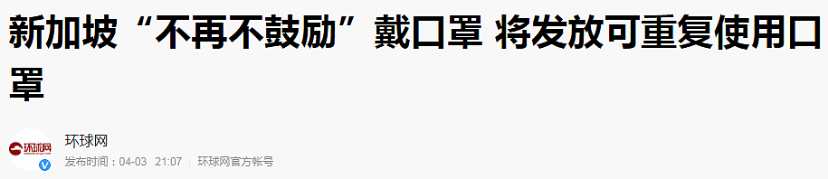 新加坡告急！二次爆发，另一场灾难又开始了（组图） - 7