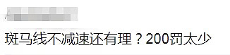 素质堪忧！行人突然伸手吓司机，1分钟后被飞踹暴揍，网友们吵疯了（视频/组图） - 11