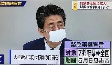 担心风俗店因疫情关门日本议员连夜赶去歌舞伎町消遣，结果凉凉了