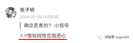 没等官宣就秒变“撕X剧”？前女友爆料爱乱搞，曾给12万封口费还被扒出...（组图） - 51