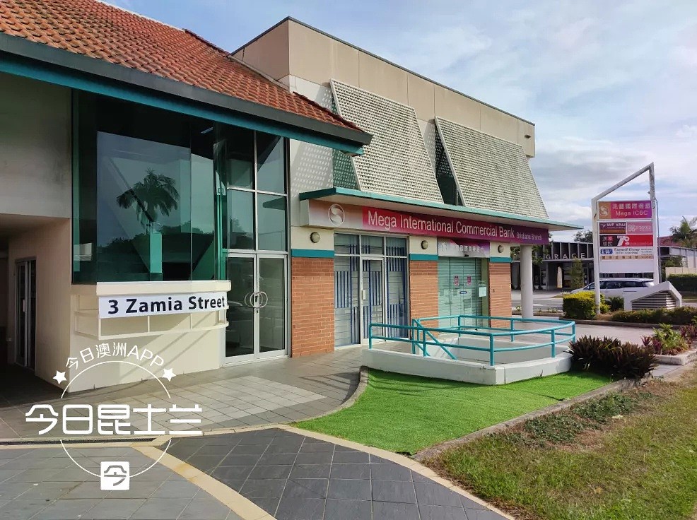 Sunnybank张贴“武汉肺炎”，台湾银行玩“双标”？网友：无知还是居心叵测？（组图） - 7