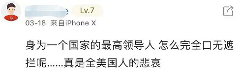 Sunnybank张贴“武汉肺炎”，台湾银行玩“双标”？网友：无知还是居心叵测？（组图） - 25