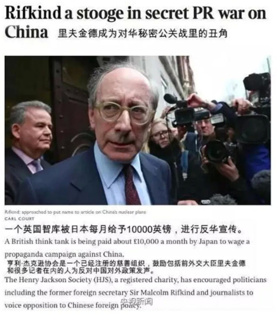 澳媒竟称“中国或将为疫情赔付6万亿”！多国发声“让中国赔偿，不支付就用海外资产抵”，却惨遭自己打脸 - 29