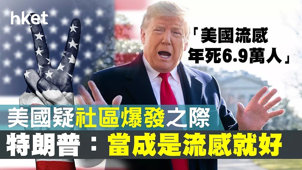 澳媒竟称“中国或将为疫情赔付6万亿”！多国发声“让中国赔偿，不支付就用海外资产抵”，却惨遭自己打脸 - 38