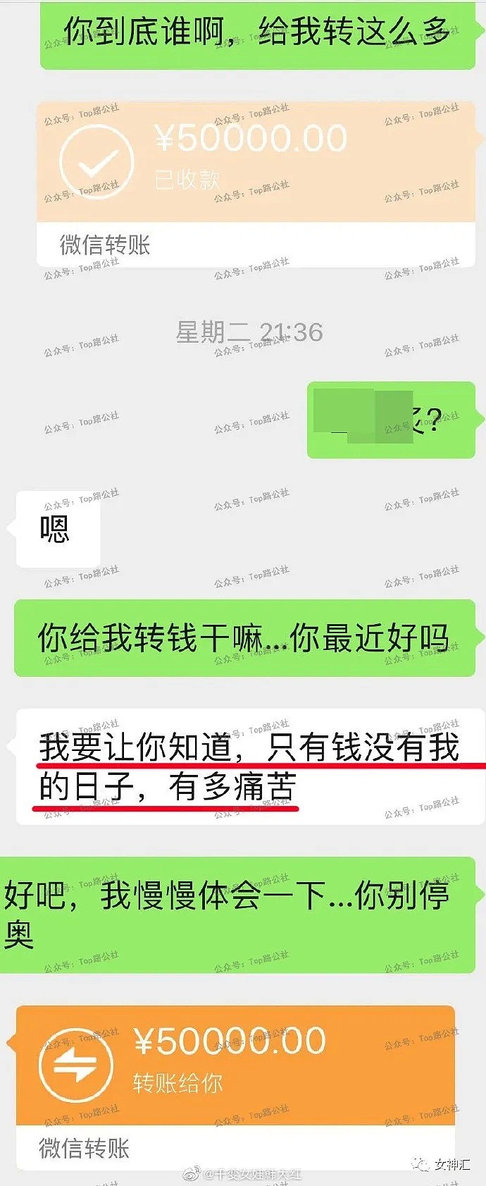 【爆笑】疫情过后，自拍的我vs真实的我，太扎心了哈哈哈哈（组图） - 11