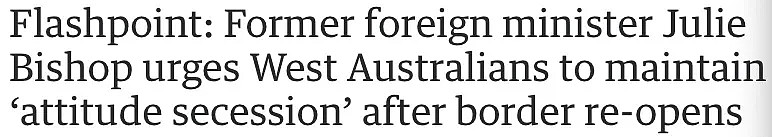 西澳新增1例！应独立为“Westralia”？前外交部长呼吁西澳人不要过于依赖东部 - 4