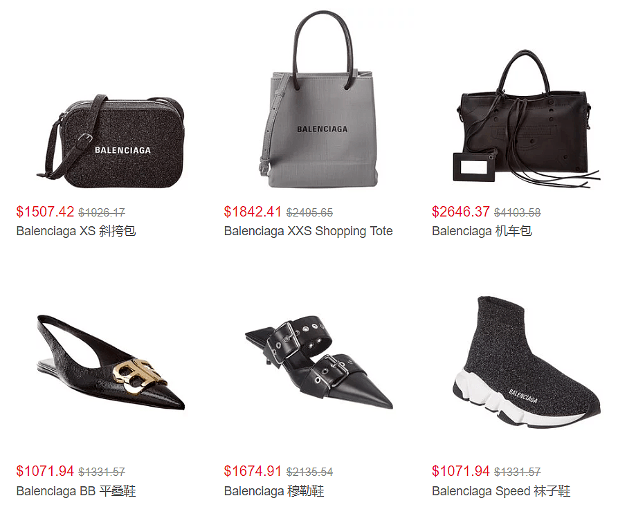 Balenciaga 闪促低至6.8折，机车包、老爹鞋、帆布tote超低好价，Track 2仅$988 - 3