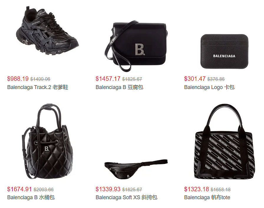 Balenciaga 闪促低至6.8折，机车包、老爹鞋、帆布tote超低好价，Track 2仅$988 - 2