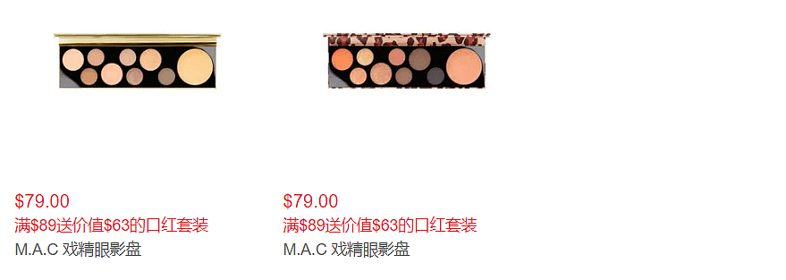 M.A.C 全线热卖送好礼，满$89送价值$63的口红套装 - 5