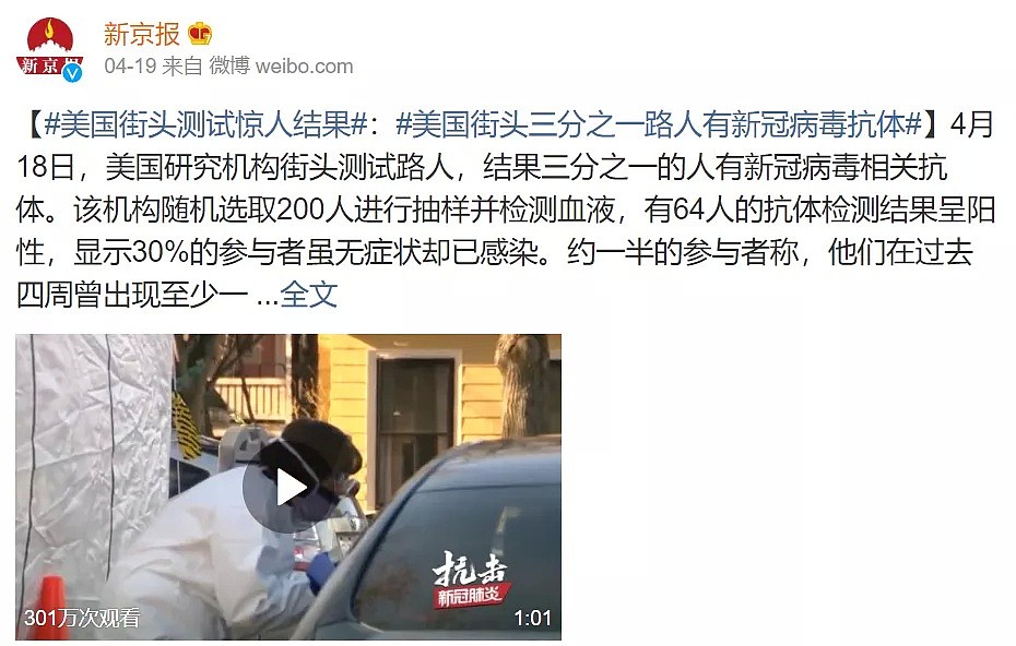 新西兰已经进入“无症状感染”的噩梦？昨天卫生部才发声明，今天就被多方质疑（组图） - 2