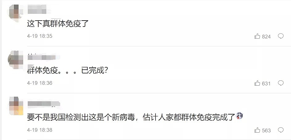 新西兰已经进入“无症状感染”的噩梦？昨天卫生部才发声明，今天就被多方质疑（组图） - 3