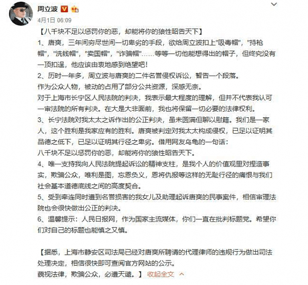 微信截图_20200422055745.png,0