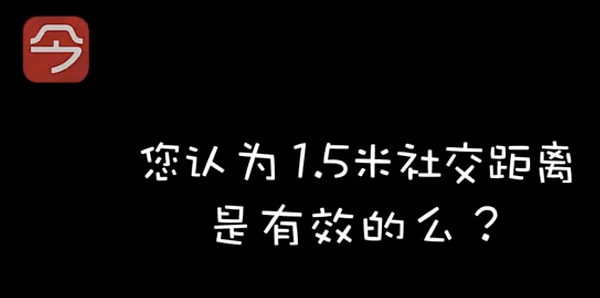 截屏2020-04-22 下午1.54.47.png,0